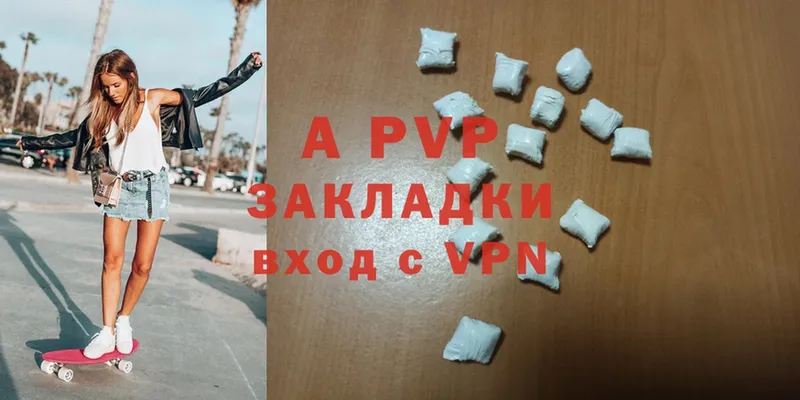 Alpha PVP мука  Куйбышев 